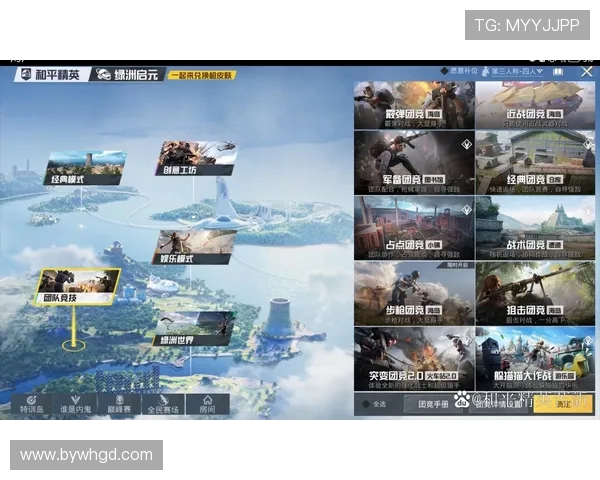 热议和平精英：WE战队如何通过团队协作实现战术创新与突破