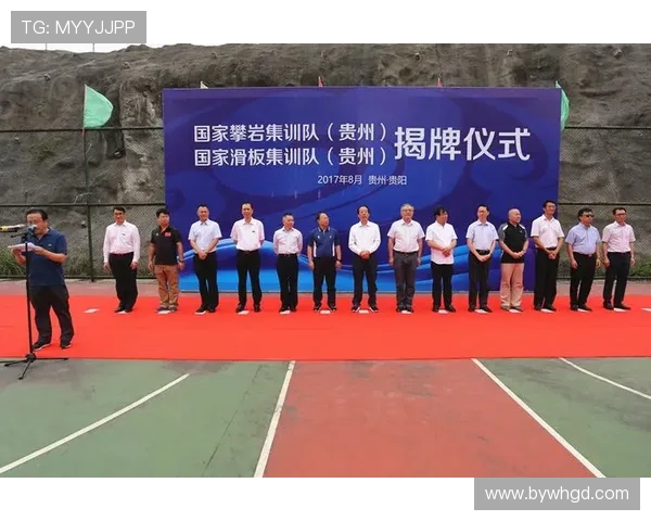 广州滑板队在攀岩联赛中的力量展现与技术分析